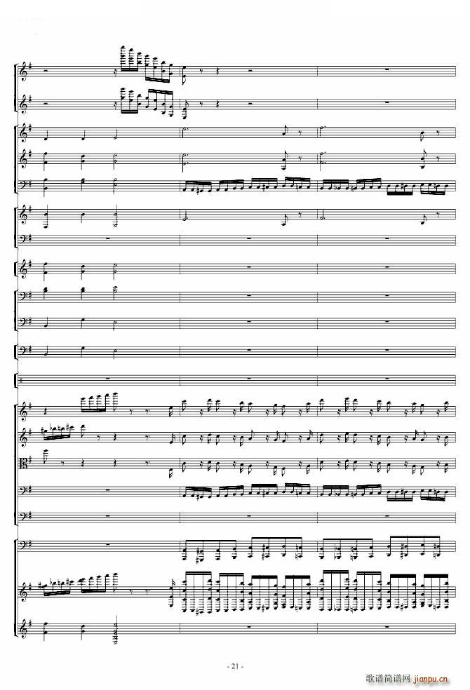 胡桃夹子组曲之 进行曲(钢琴谱)21