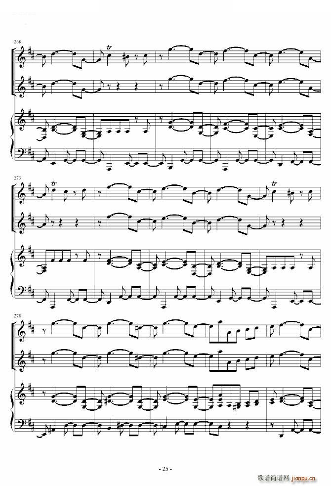 花之圆舞曲 小提琴 钢琴 中提琴(钢琴谱)25