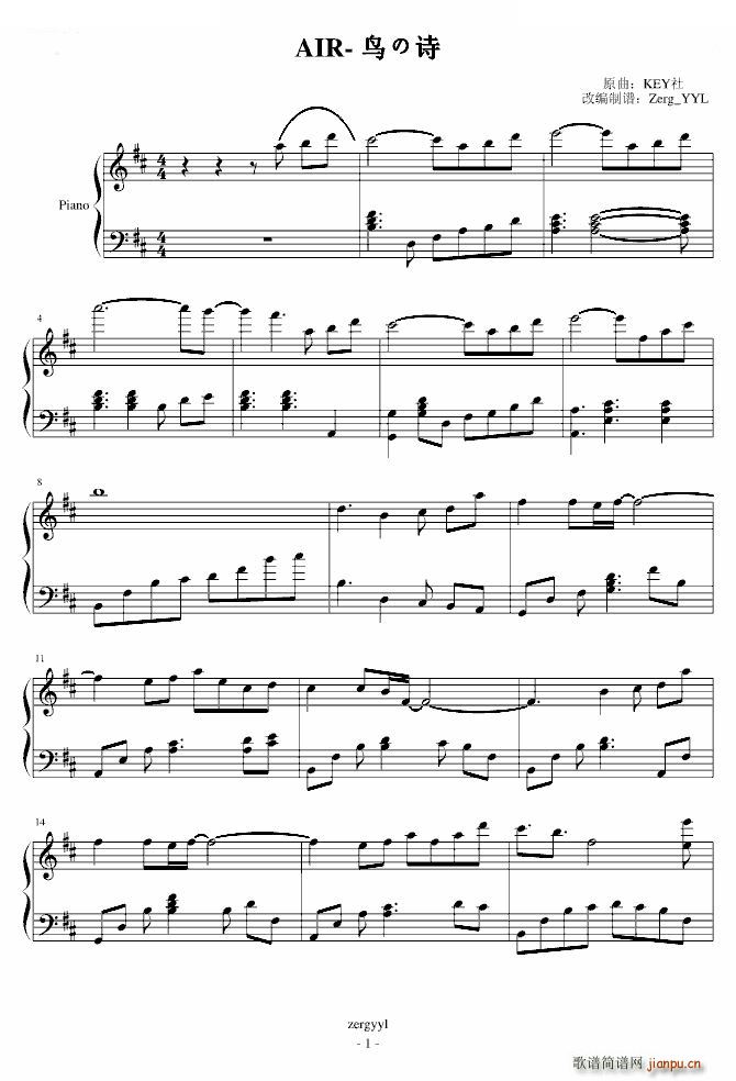 Air OP 钢琴版(钢琴谱)1