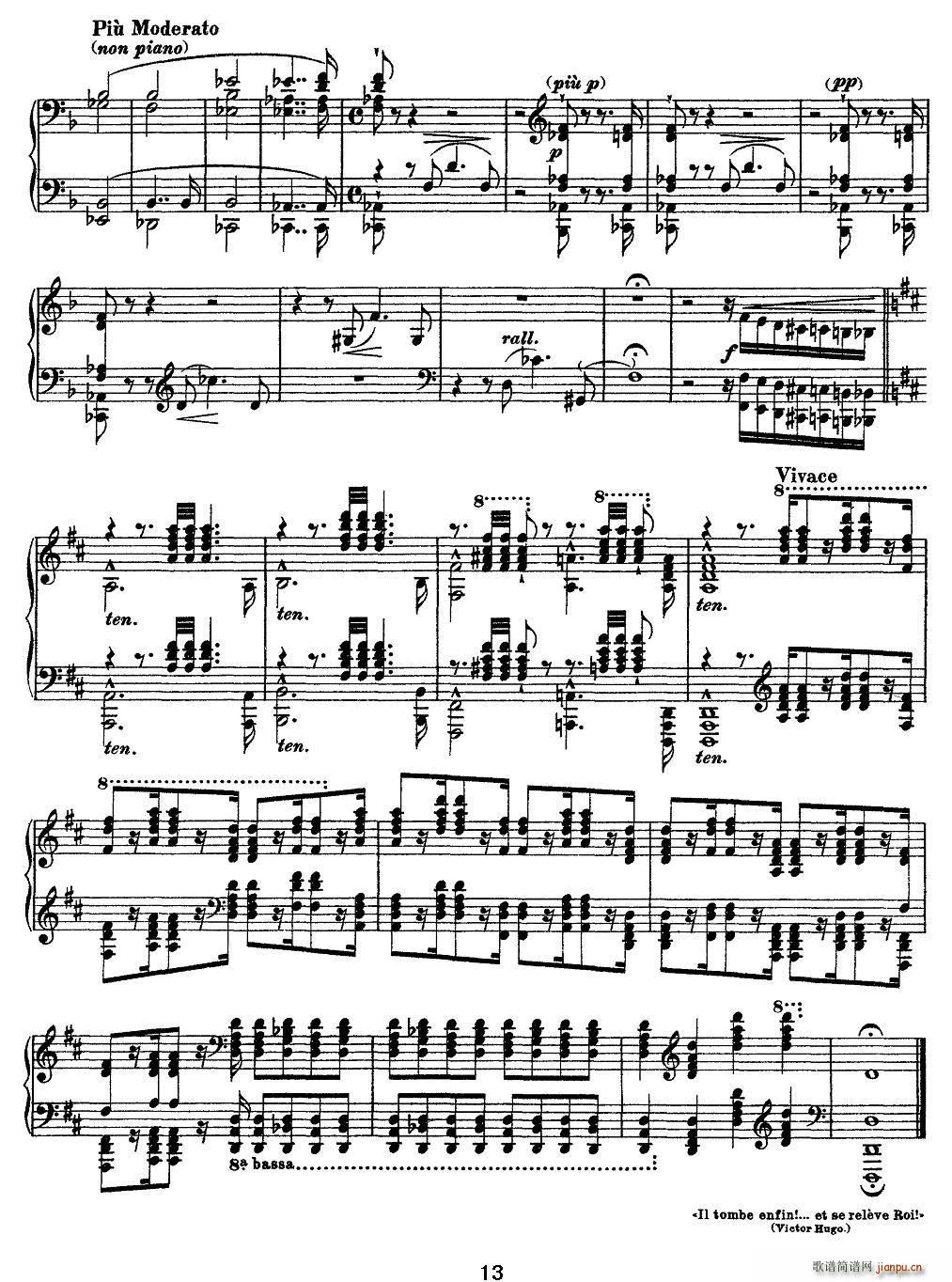 12首超级技巧练习曲 Mazeppa 玛捷帕(钢琴谱)13