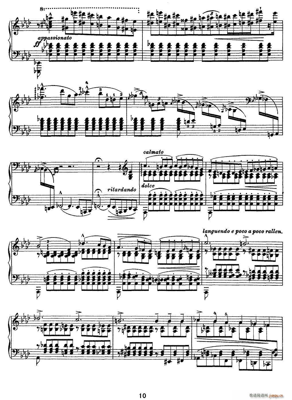 12首超级技巧练习曲 Ricordanza 回忆(钢琴谱)10