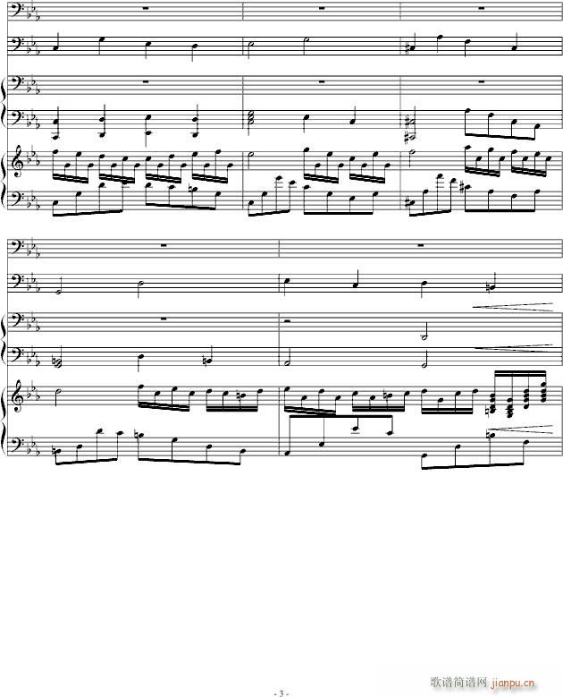 天命(钢琴谱)3