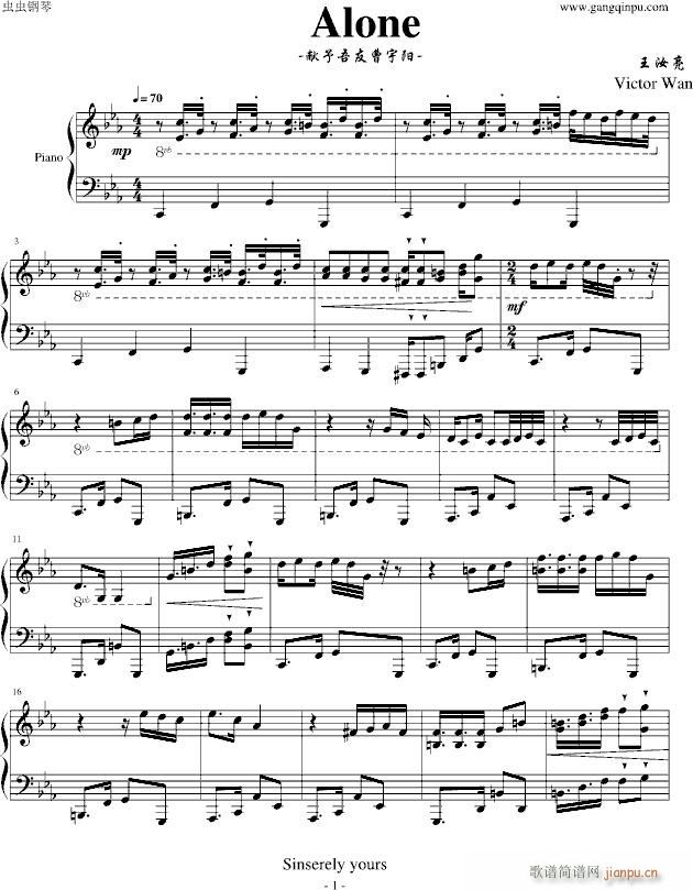 Alone(钢琴谱)1