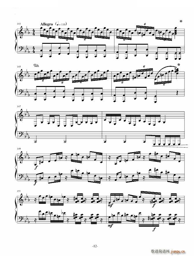 冥王 钢琴版 钢琴版 Sound Horizon(钢琴谱)12