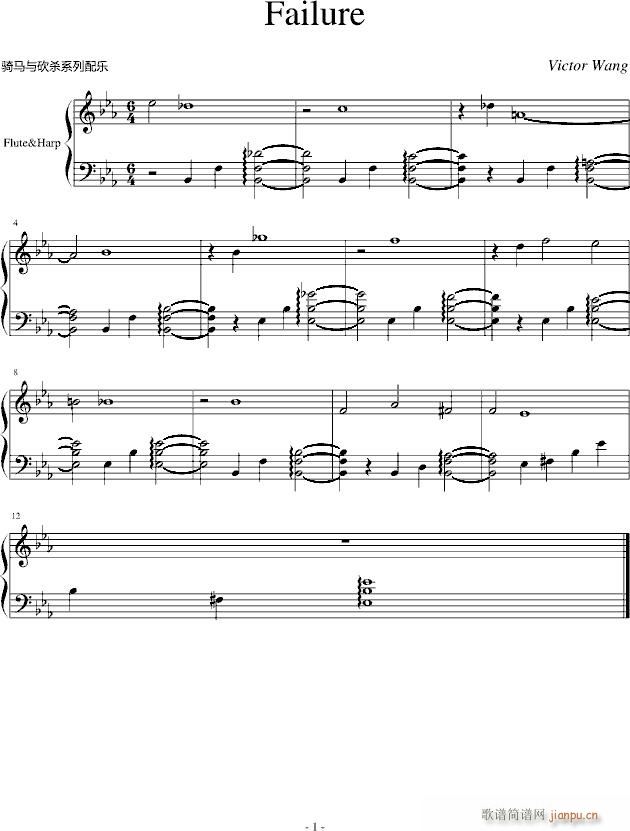 战败 游戏配乐(钢琴谱)1