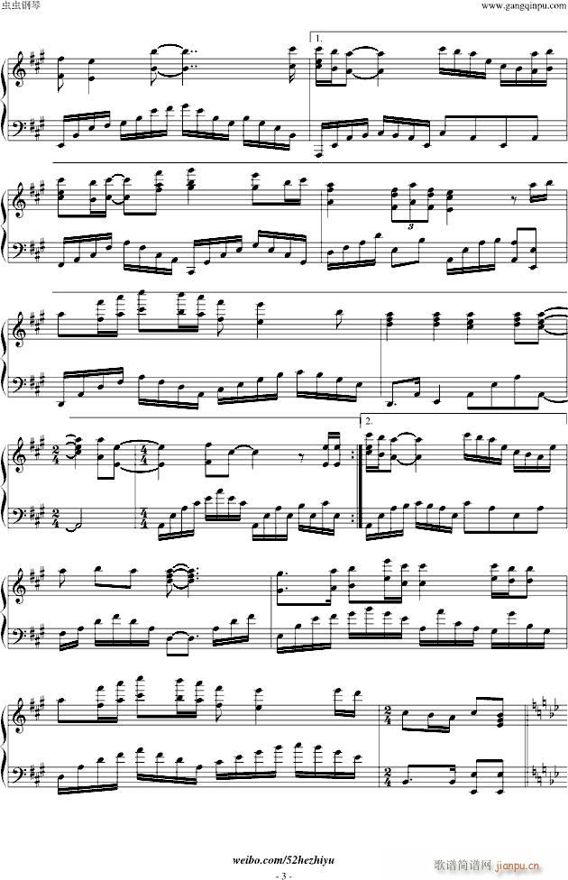 残酷月光(钢琴谱)3