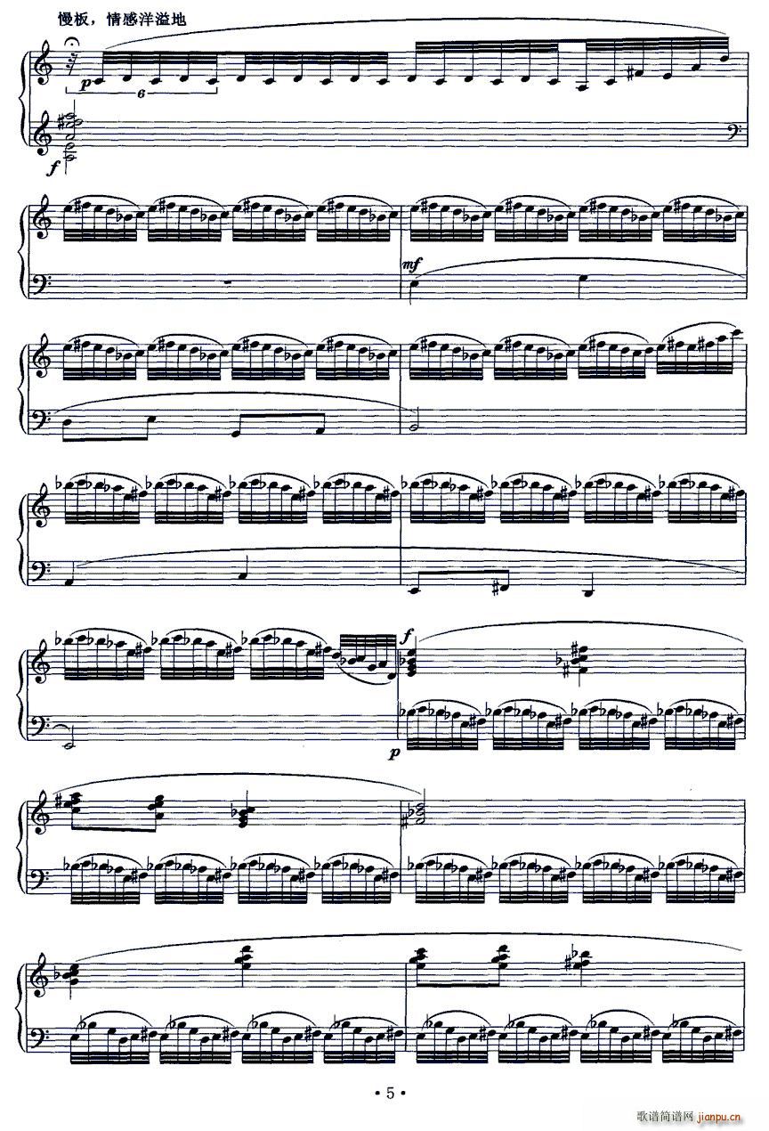 墨意(钢琴谱)5
