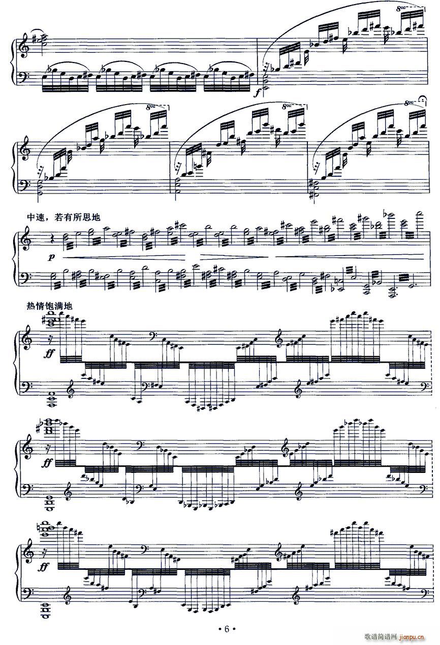 墨意(钢琴谱)6