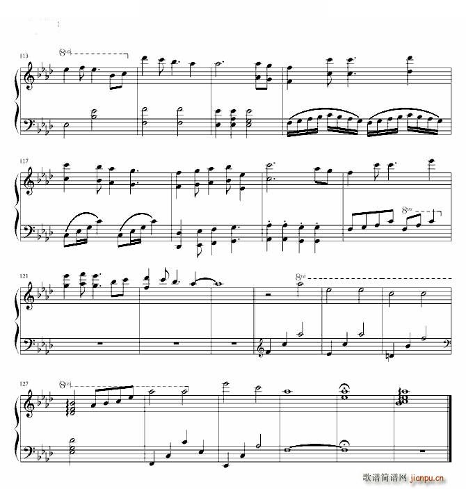 我们的纪念 原调版(钢琴谱)6