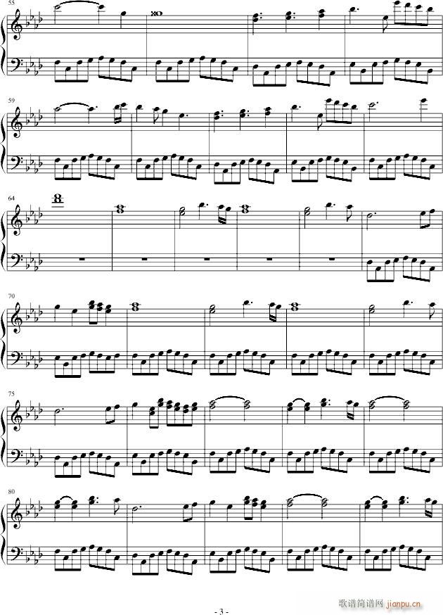 幻之声(钢琴谱)3