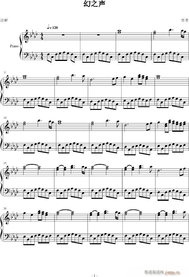 幻之声(钢琴谱)1