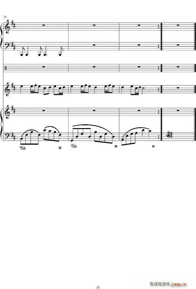 退后 钢琴伴奏谱(钢琴谱)5