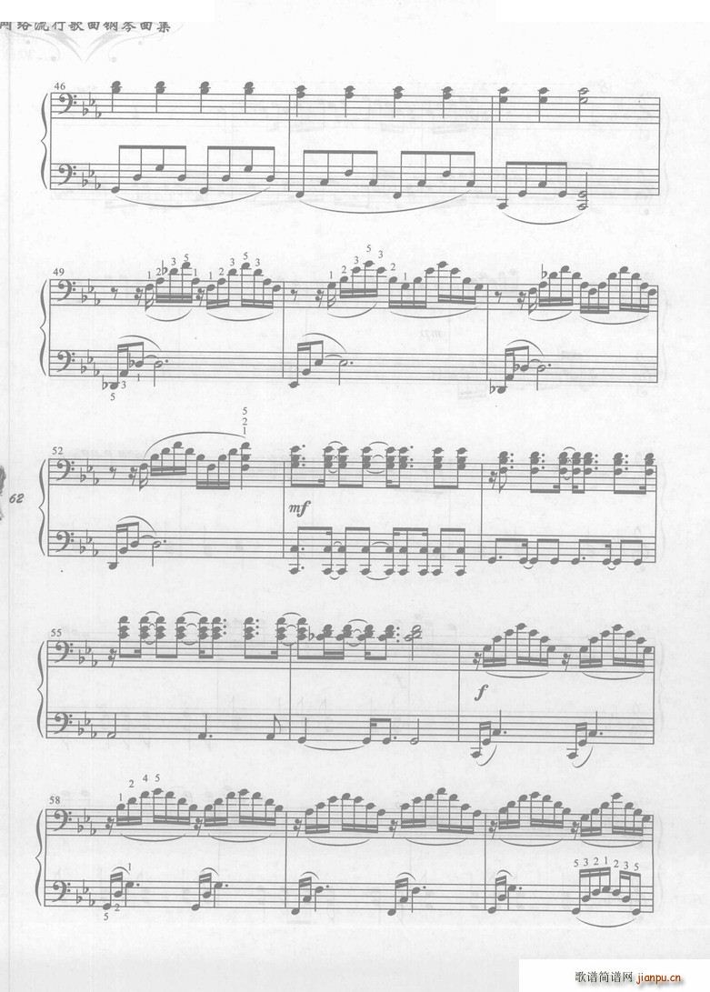 醉美天下(钢琴谱)6