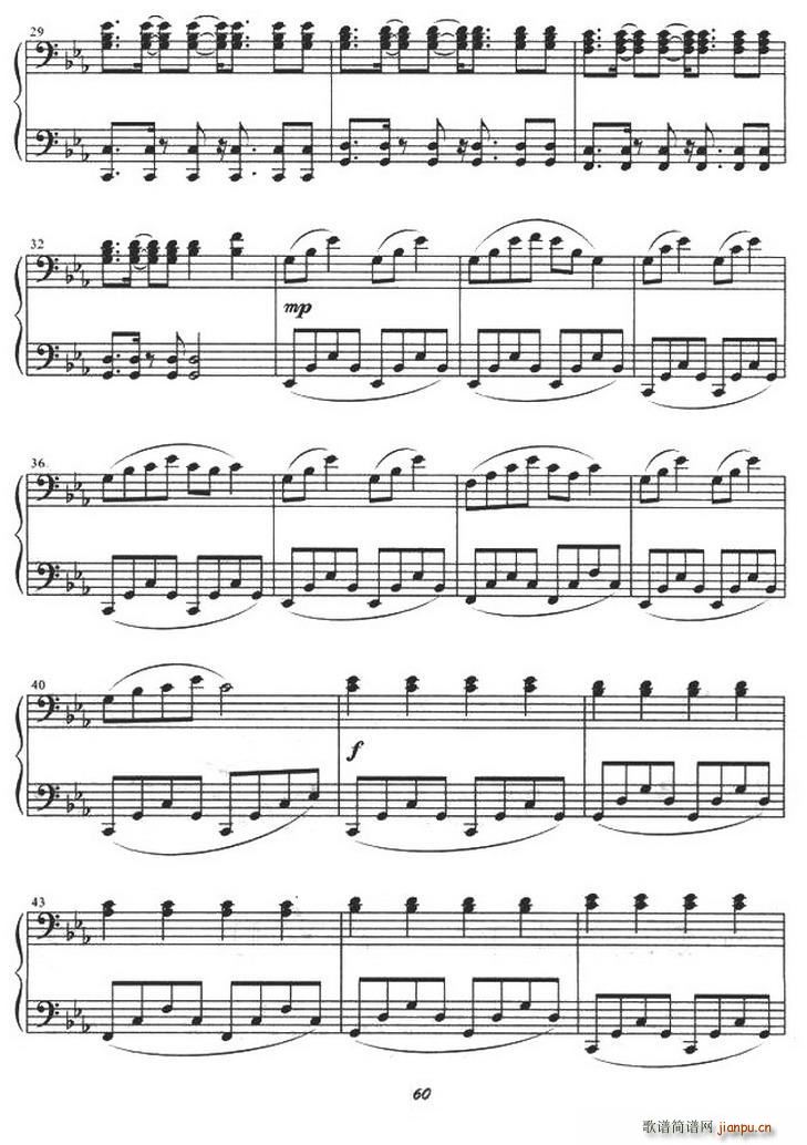 醉美天下 四手联弹(钢琴谱)5