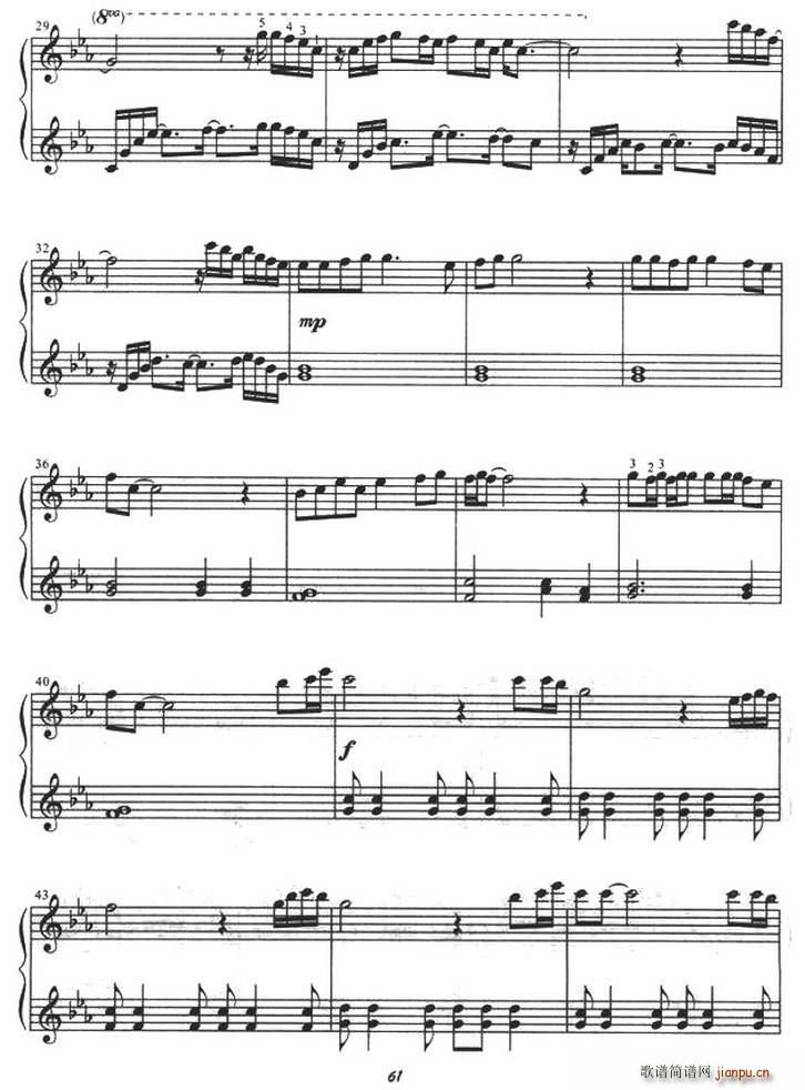 醉美天下 四手联弹(钢琴谱)6