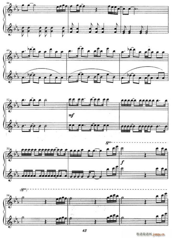 醉美天下 四手联弹(钢琴谱)8