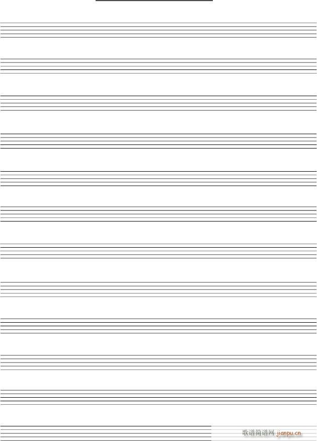 表格(钢琴谱)1
