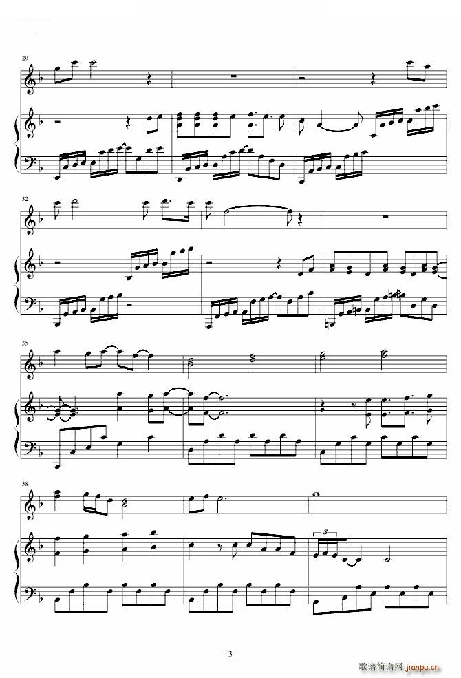 因为爱情 琴提版(钢琴谱)3