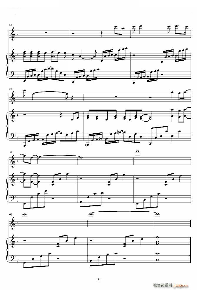 因为爱情 琴提版(钢琴谱)5