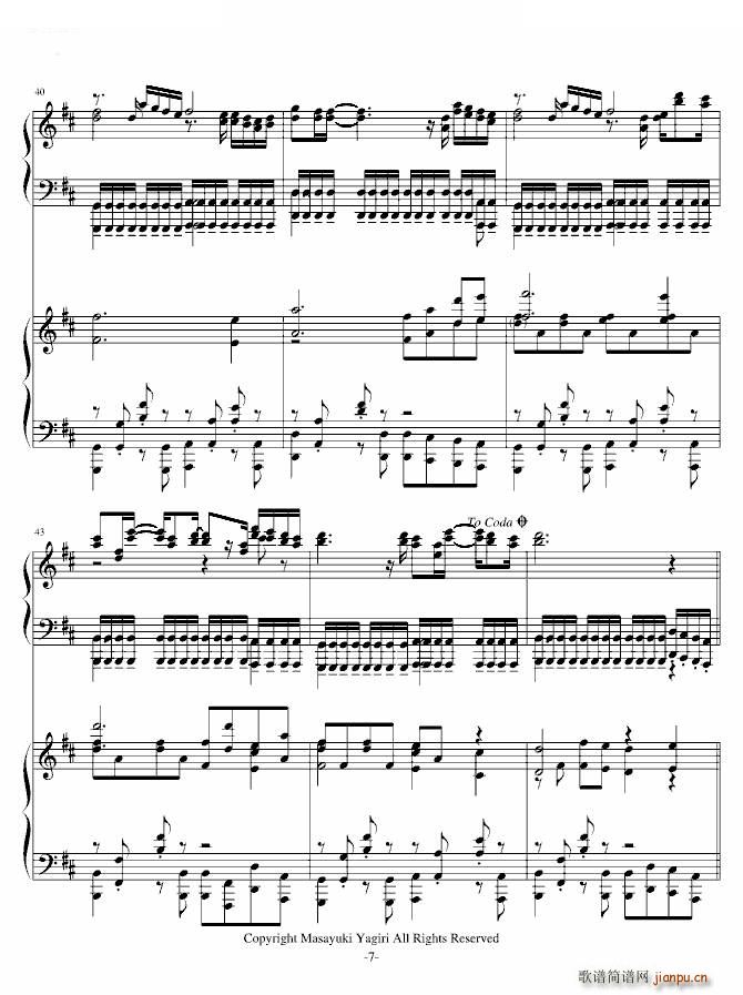 夕日坂 双钢琴版(钢琴谱)3