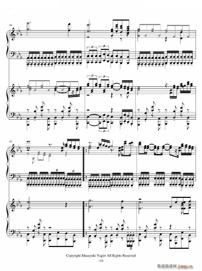 夕日坂 双钢琴版(钢琴谱)14