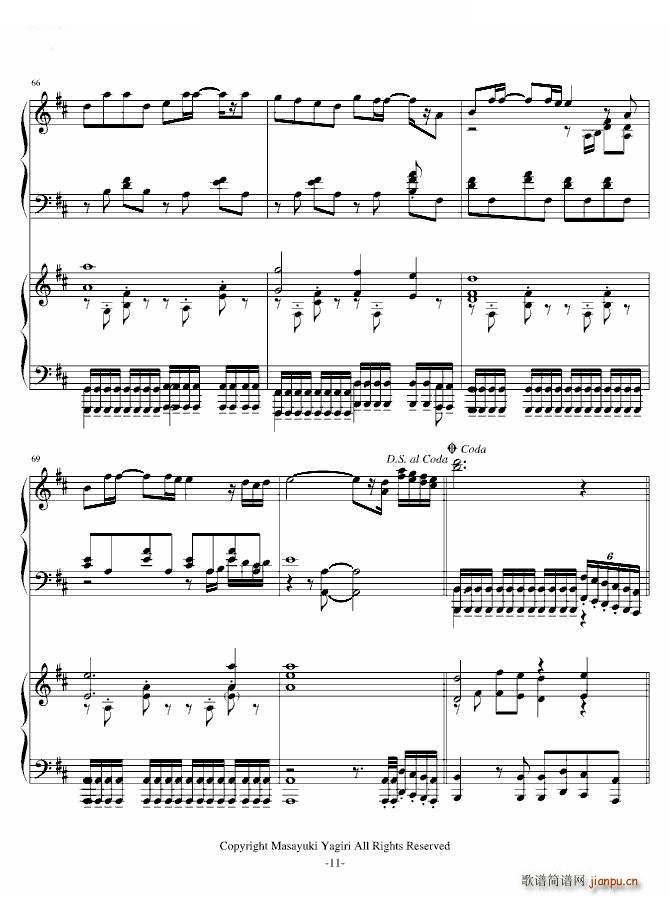 夕日坂 双钢琴版(钢琴谱)11