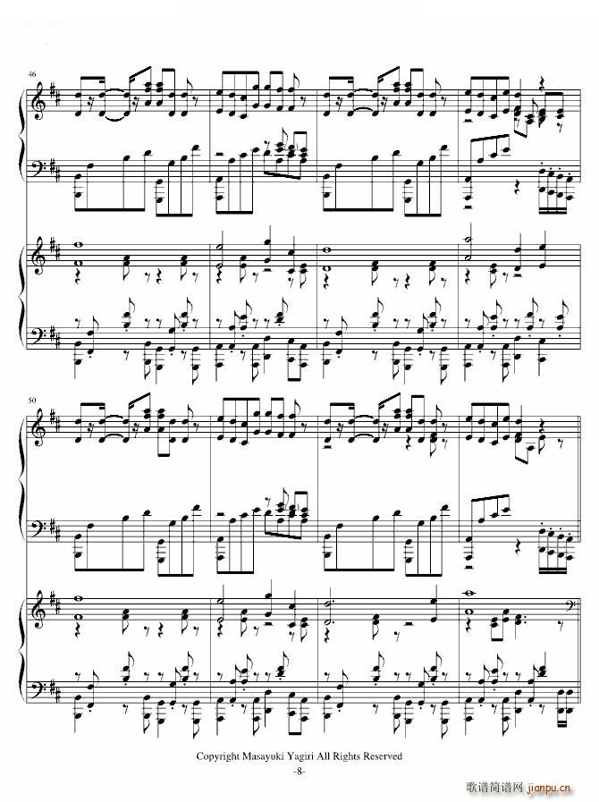 夕日坂 双钢琴版(钢琴谱)8