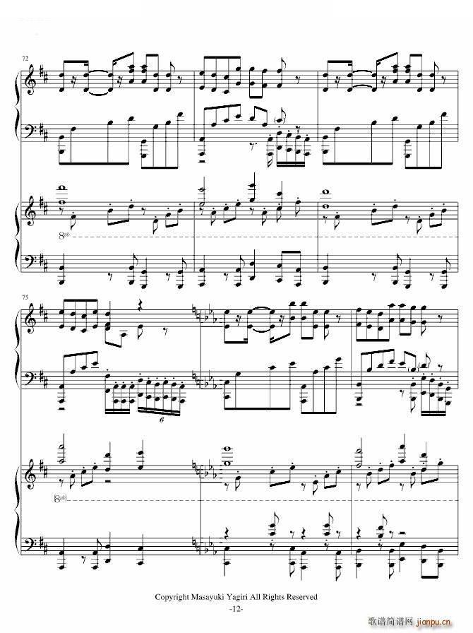 夕日坂 双钢琴版(钢琴谱)12