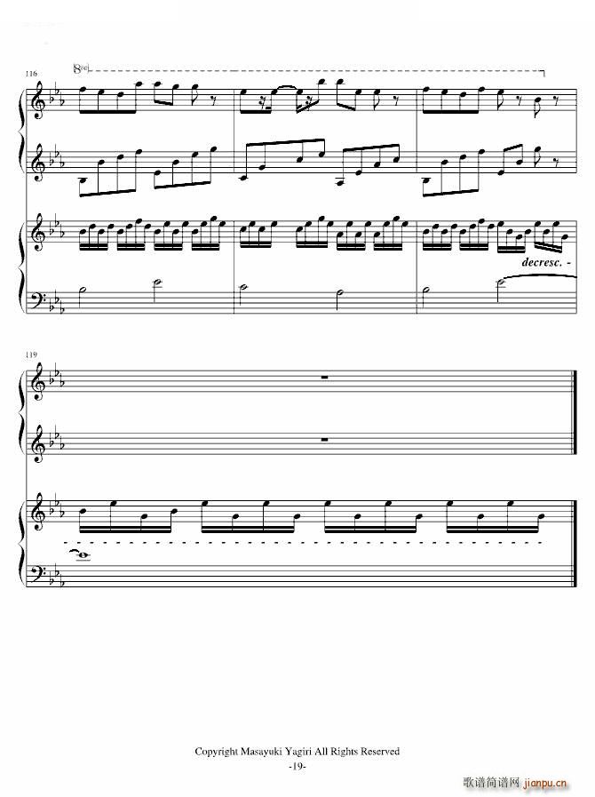 夕日坂 双钢琴版(钢琴谱)19