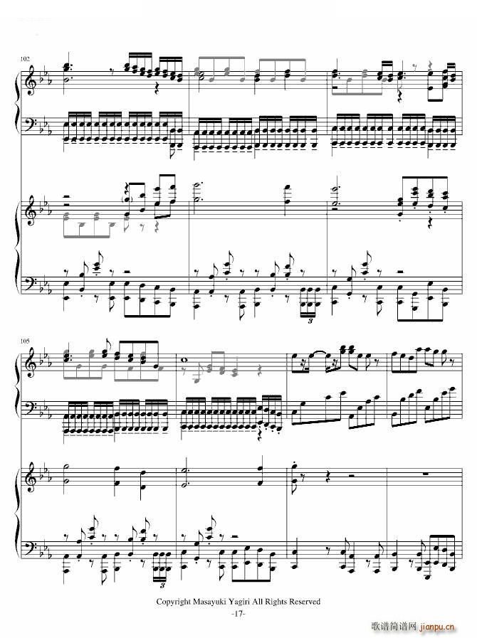 夕日坂 双钢琴版(钢琴谱)17