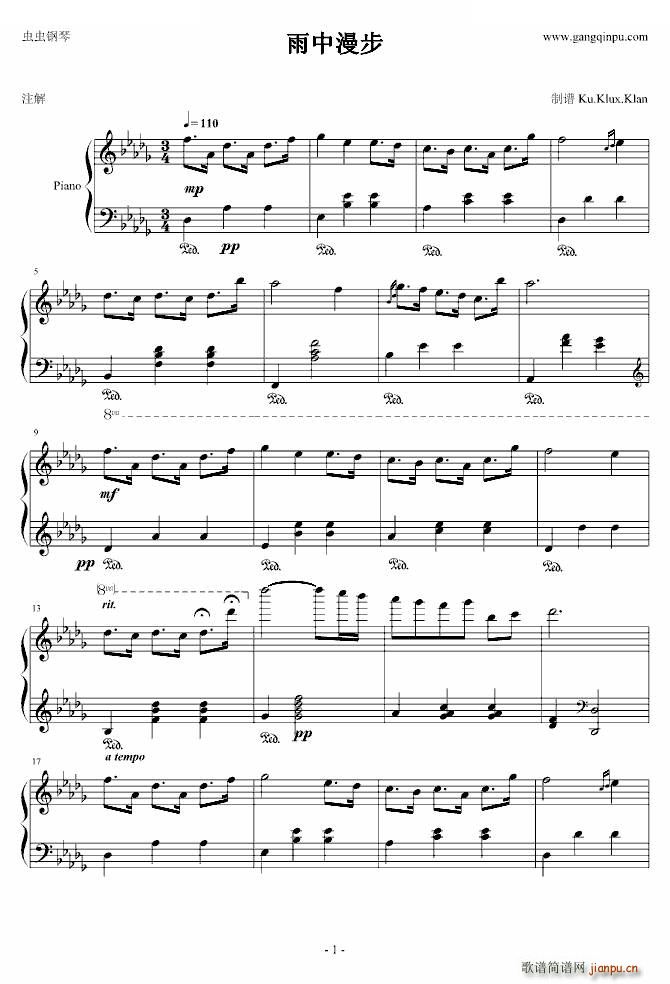 雨中漫步 Ku Klux Klan制作(钢琴谱)1