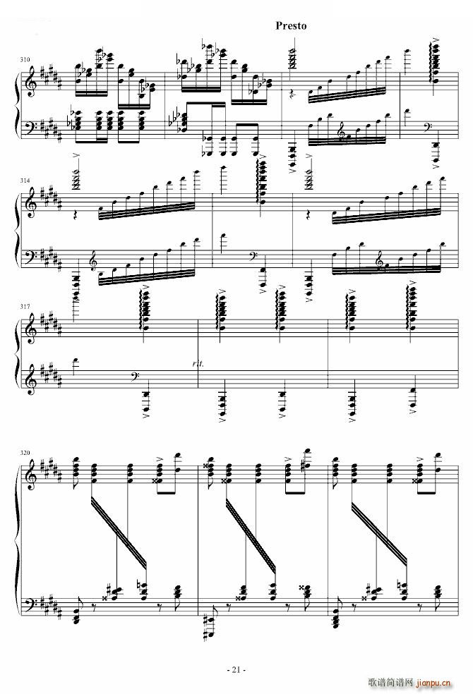 土耳其进行曲炫技版(钢琴谱)21