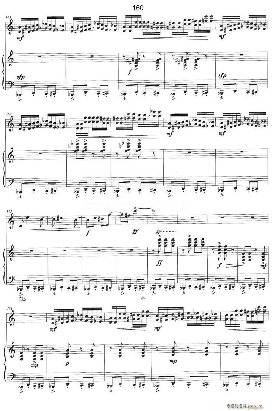 云梦彼端 二胡 钢琴伴奏(钢琴谱)14