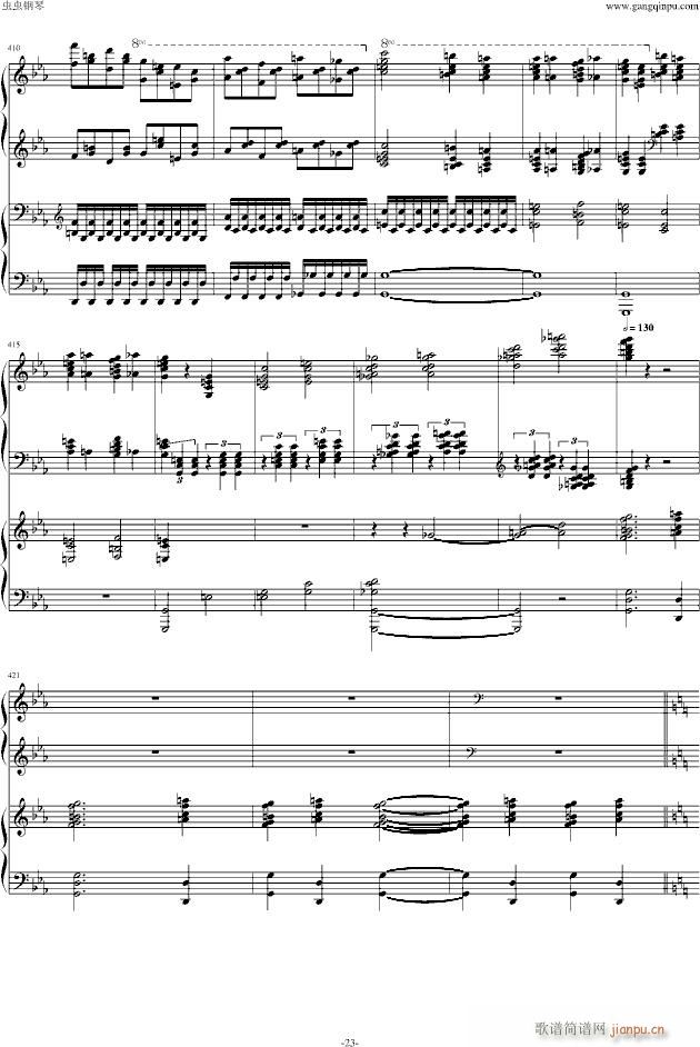 拉赫玛尼诺夫第二钢琴协奏曲第三乐章(钢琴谱)23
