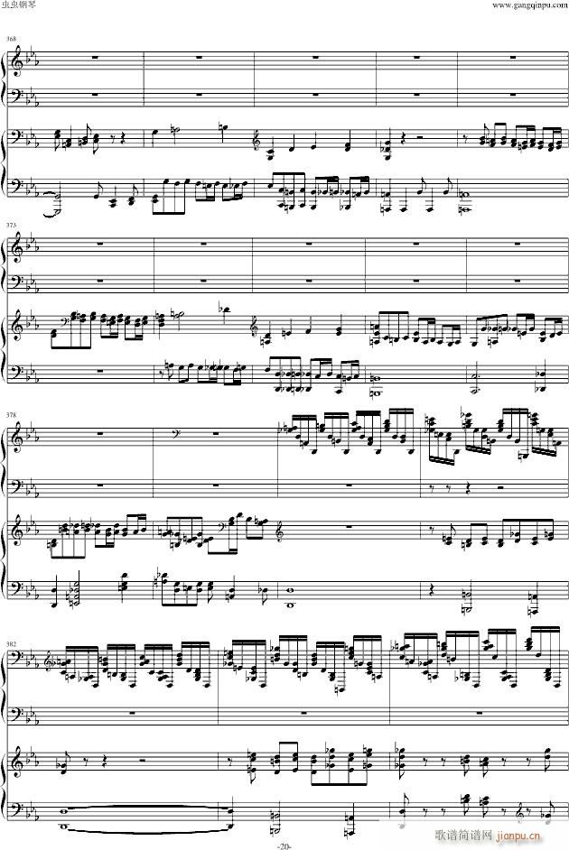 拉赫玛尼诺夫第二钢琴协奏曲第三乐章(钢琴谱)20