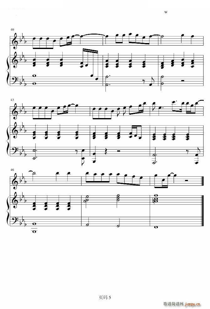 唯一 合并 修改 简化(钢琴谱)5