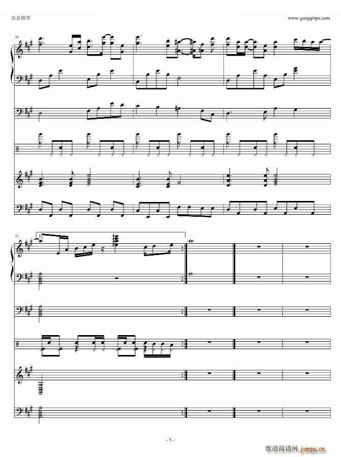 拾忆 经典(钢琴谱)5