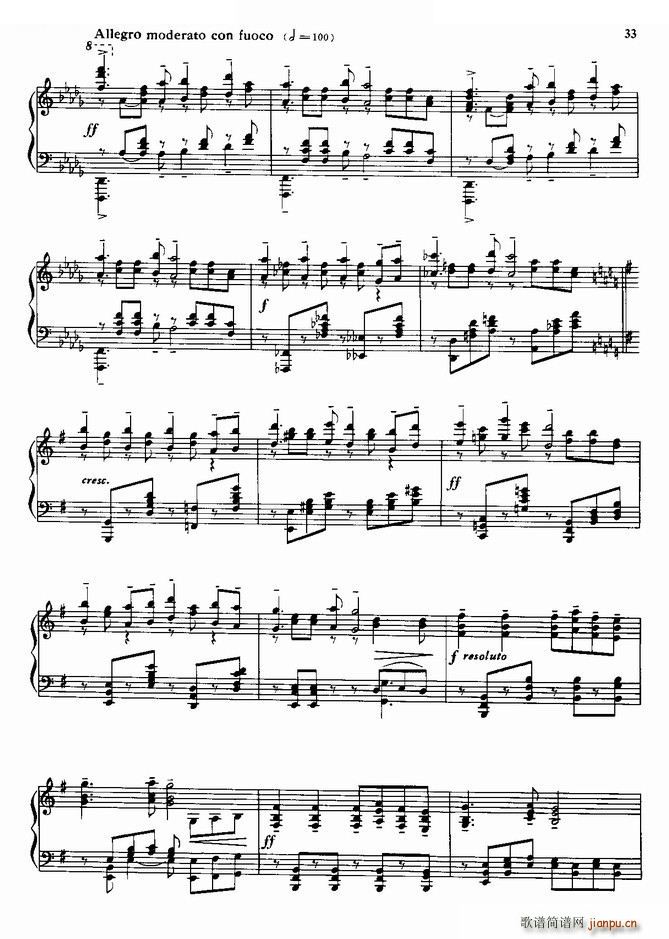 双飞蝴蝶 主题变奏曲 粤曲(钢琴谱)6