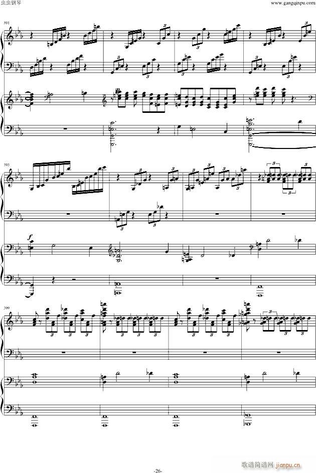拉赫玛尼诺夫c小调第二钢琴协奏曲第三乐章(钢琴谱)26