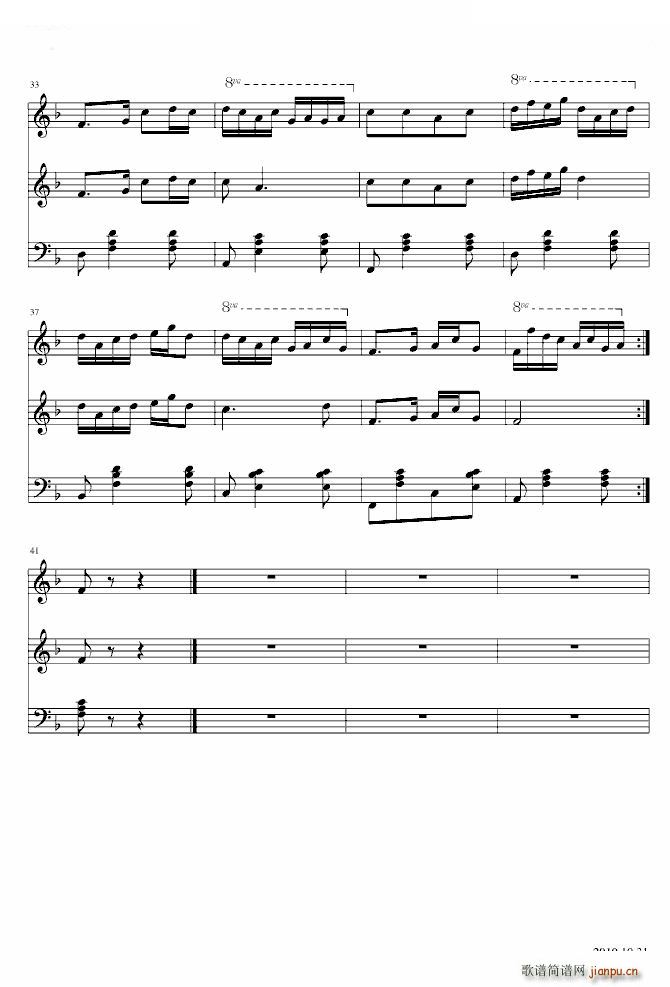 珊瑚颂 简单的管弦(钢琴谱)3