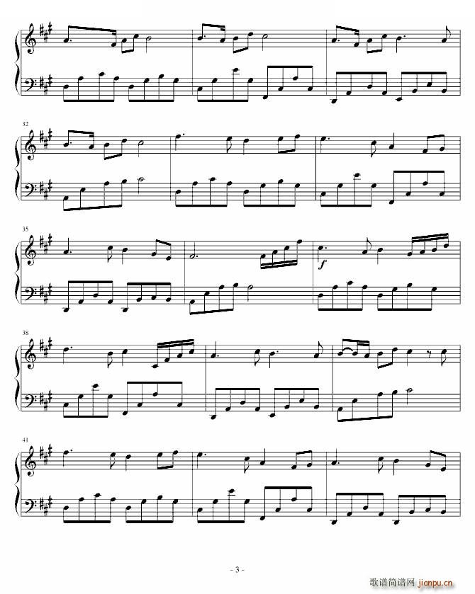 曾经 钢琴独奏版(钢琴谱)3