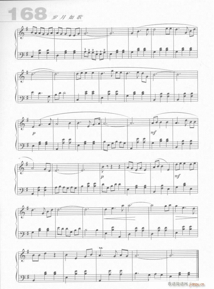 钢琴月光下的凤尾竹(钢琴谱)3