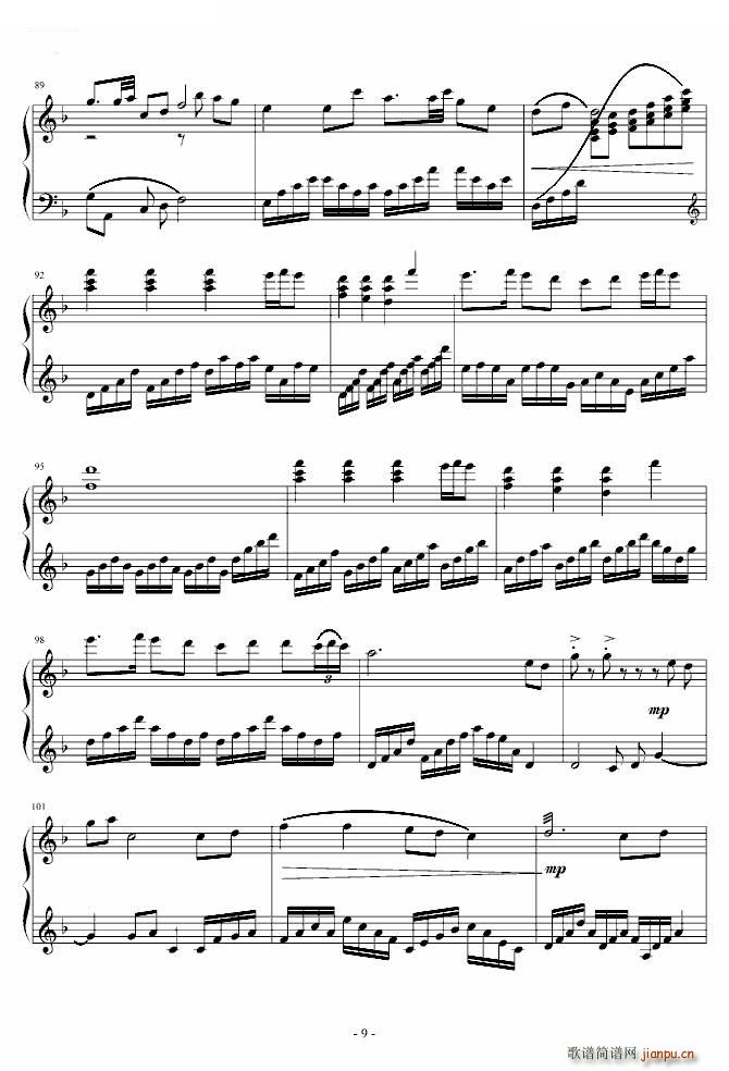 葬花吟 钢琴曲(钢琴谱)9