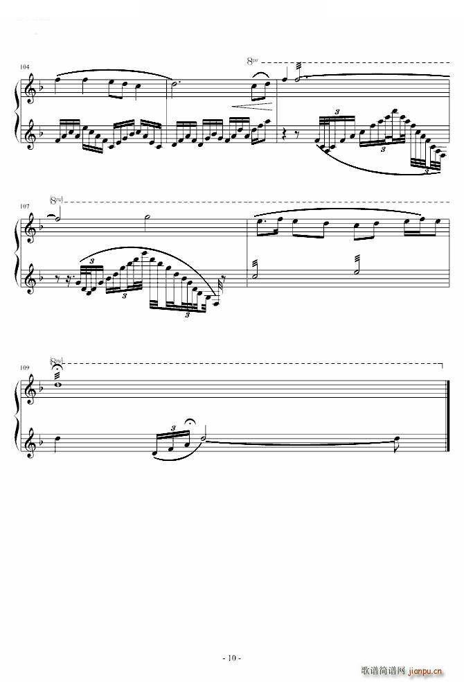 葬花吟 钢琴曲(钢琴谱)10
