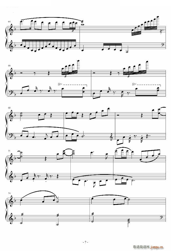 葬花吟 钢琴曲(钢琴谱)7
