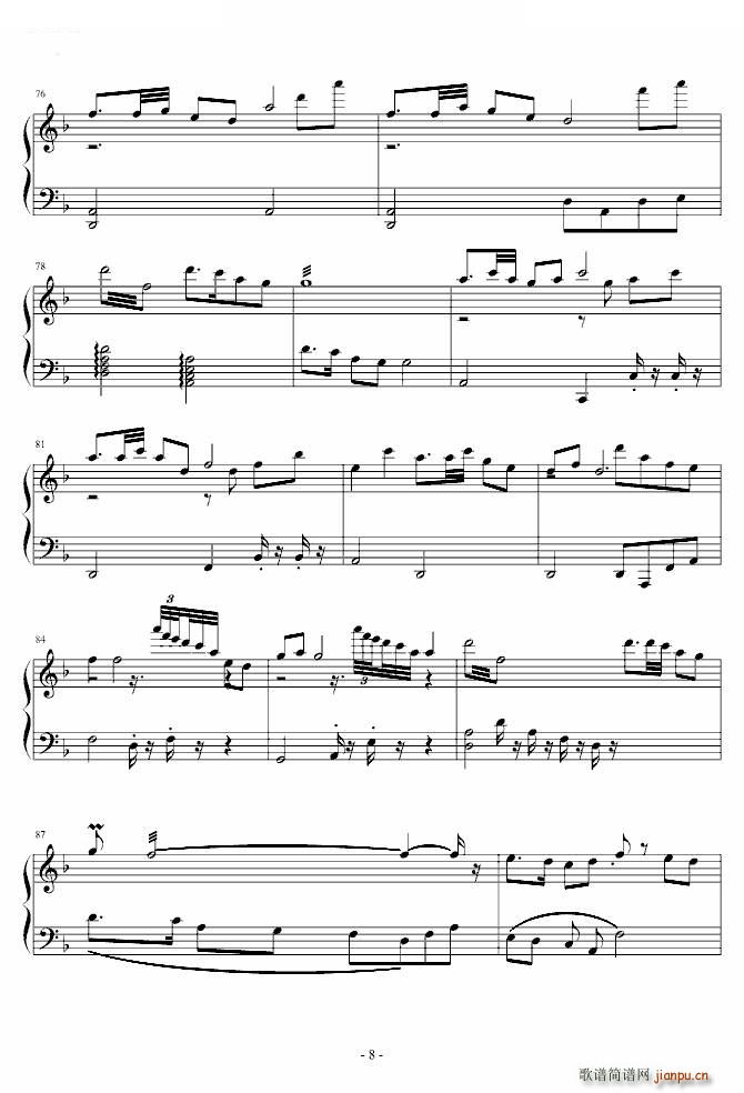 葬花吟 钢琴曲(钢琴谱)8