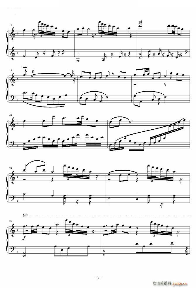 葬花吟 钢琴曲(钢琴谱)3