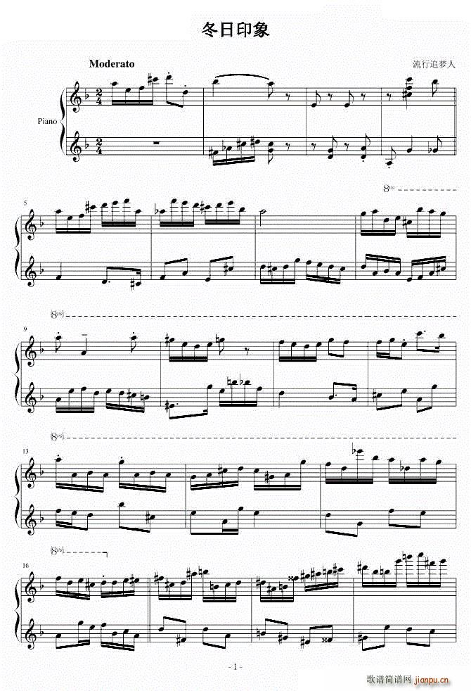 雪景三则 冬日印象(钢琴谱)1