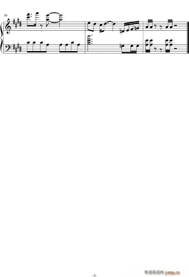 地下城与勇士之西海岸背景音乐(钢琴谱)3