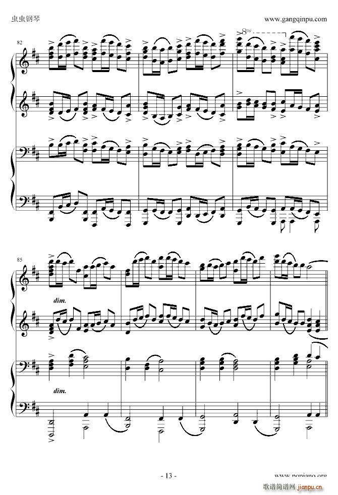 卡农 四手联弹(钢琴谱)13